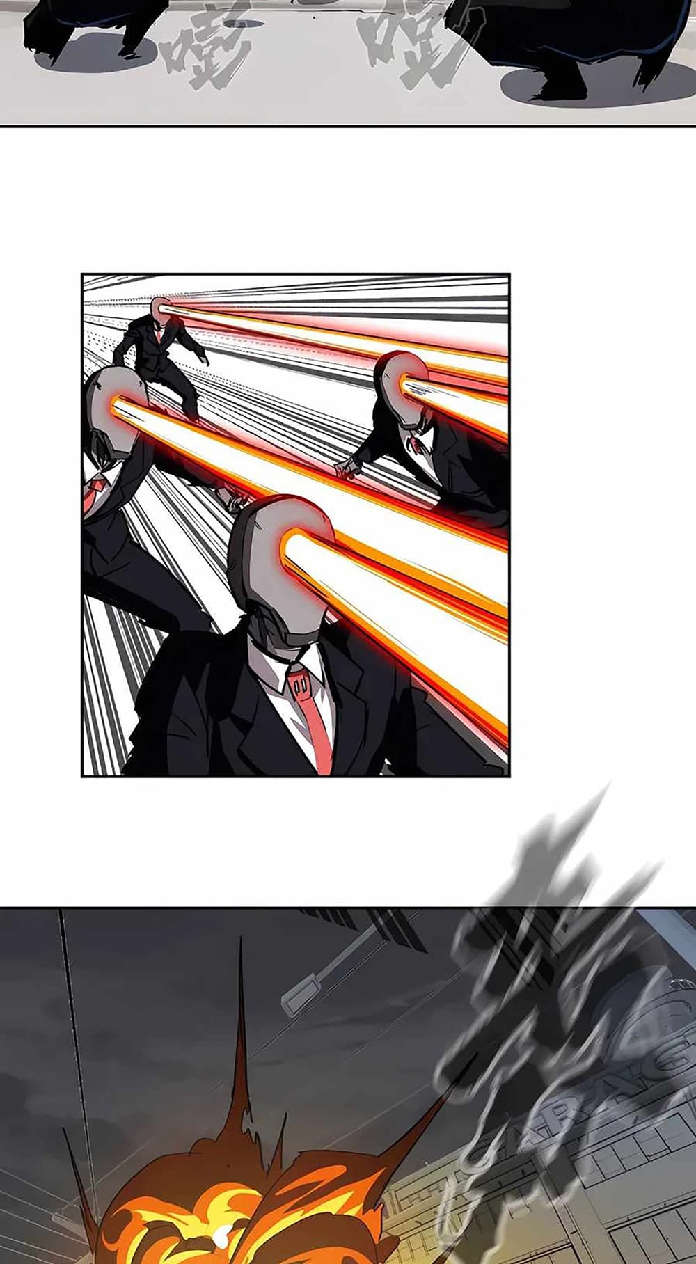 Mr. Zombie page 29