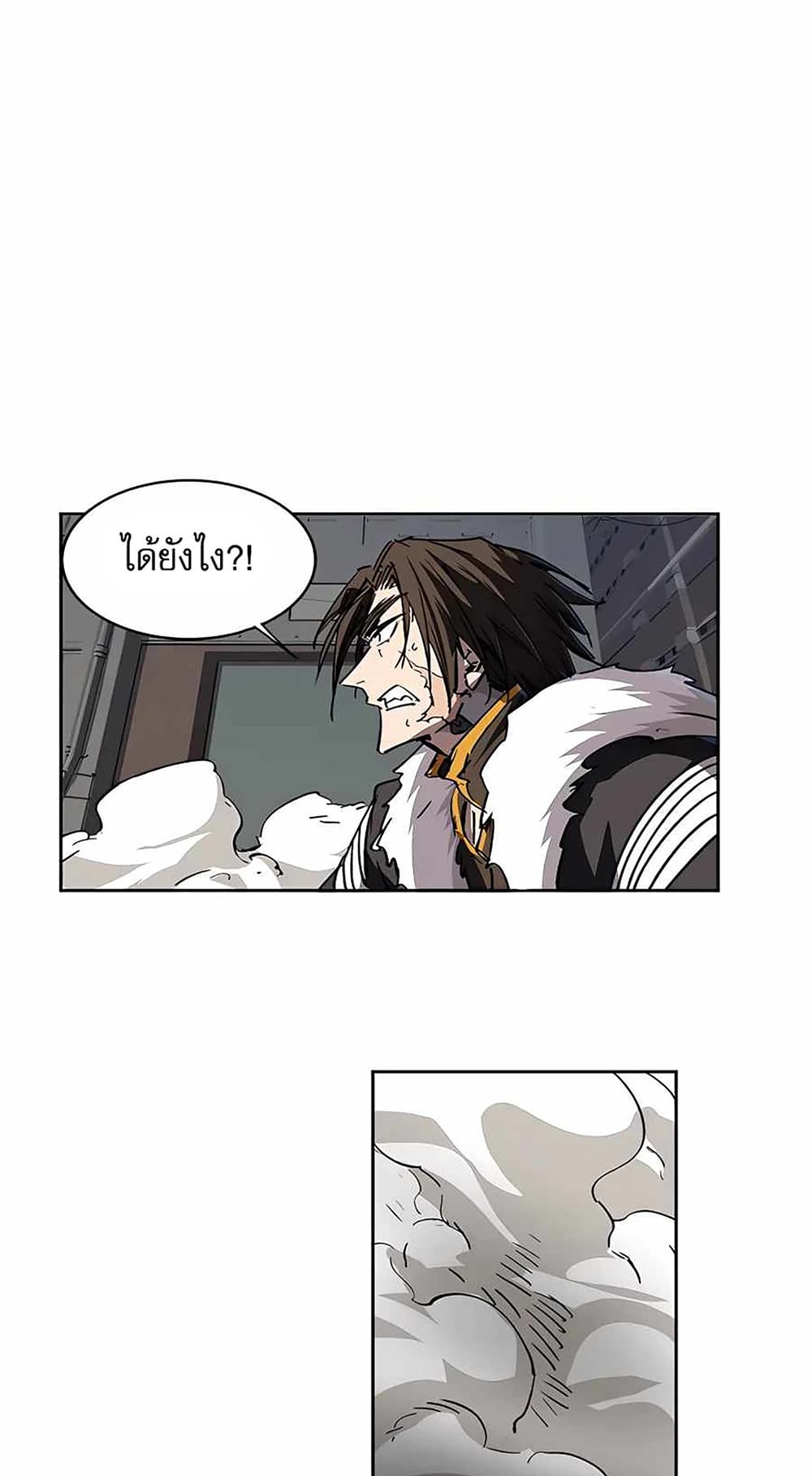 Mr. Zombie page 32