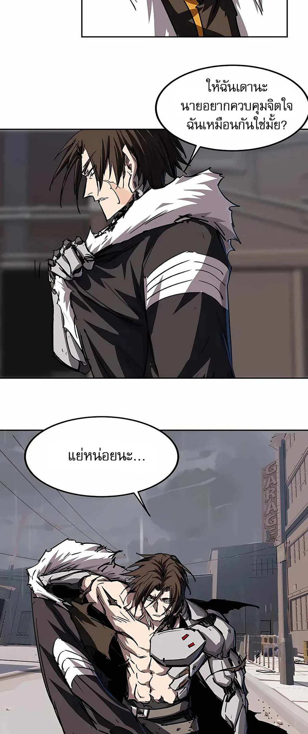 Mr. Zombie page 10