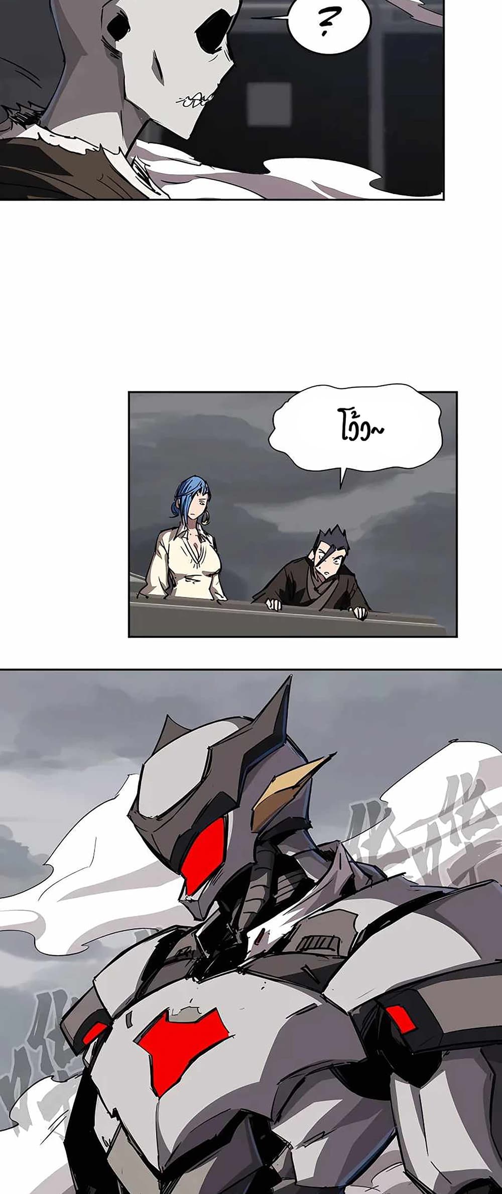 Mr. Zombie page 13