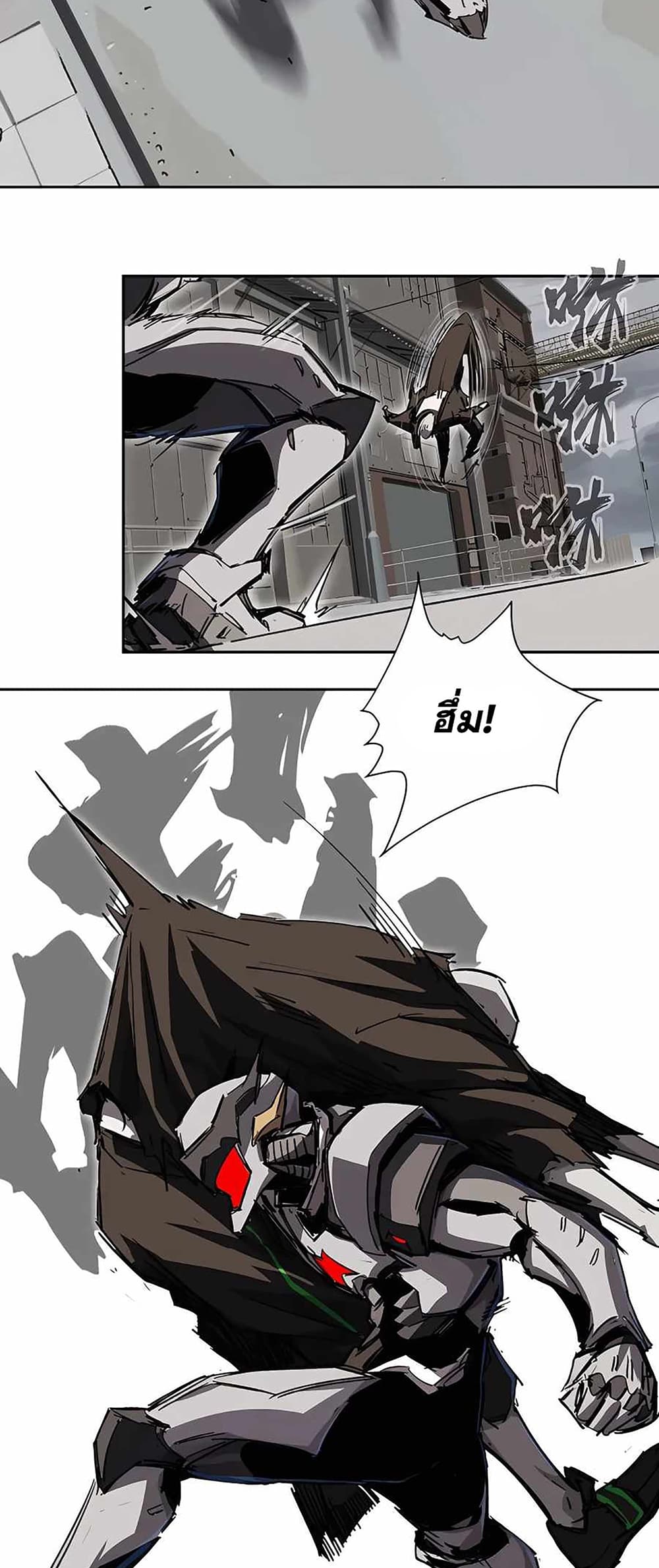 Mr. Zombie page 17