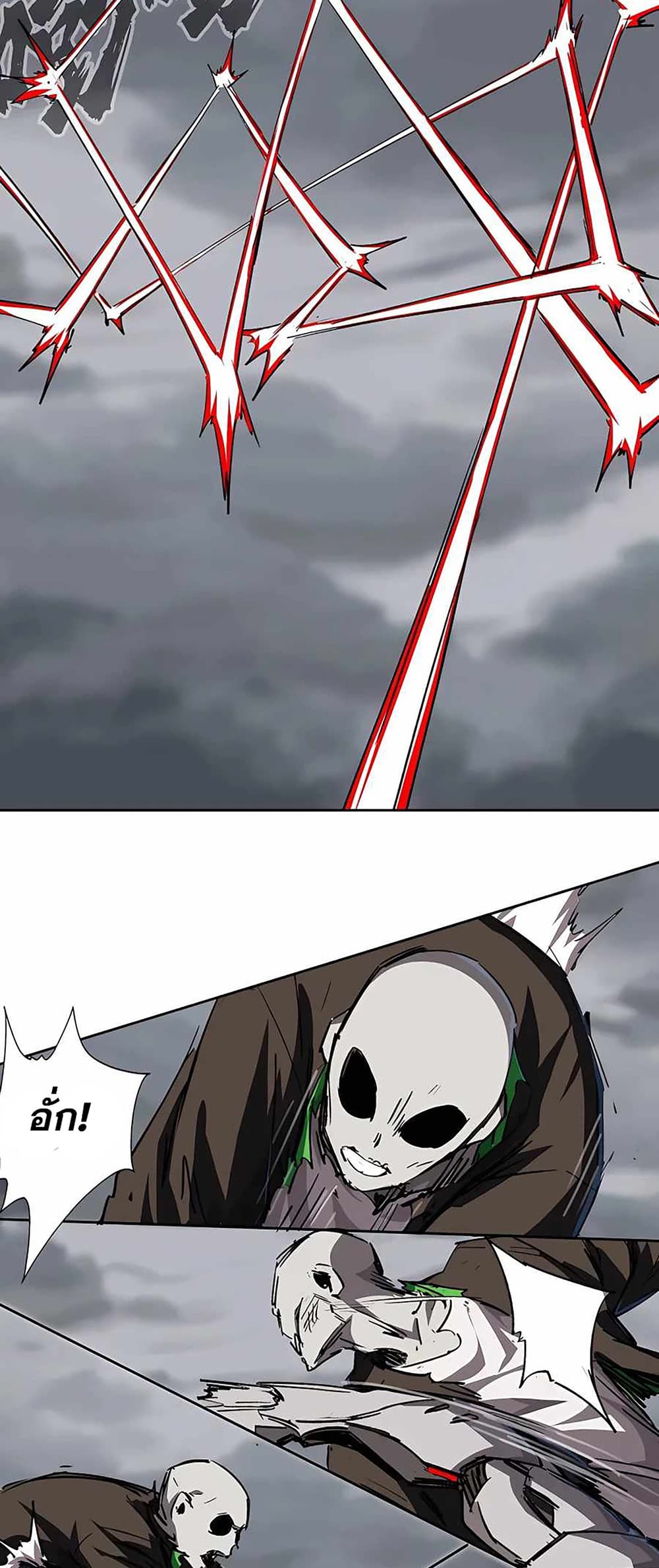Mr. Zombie page 20