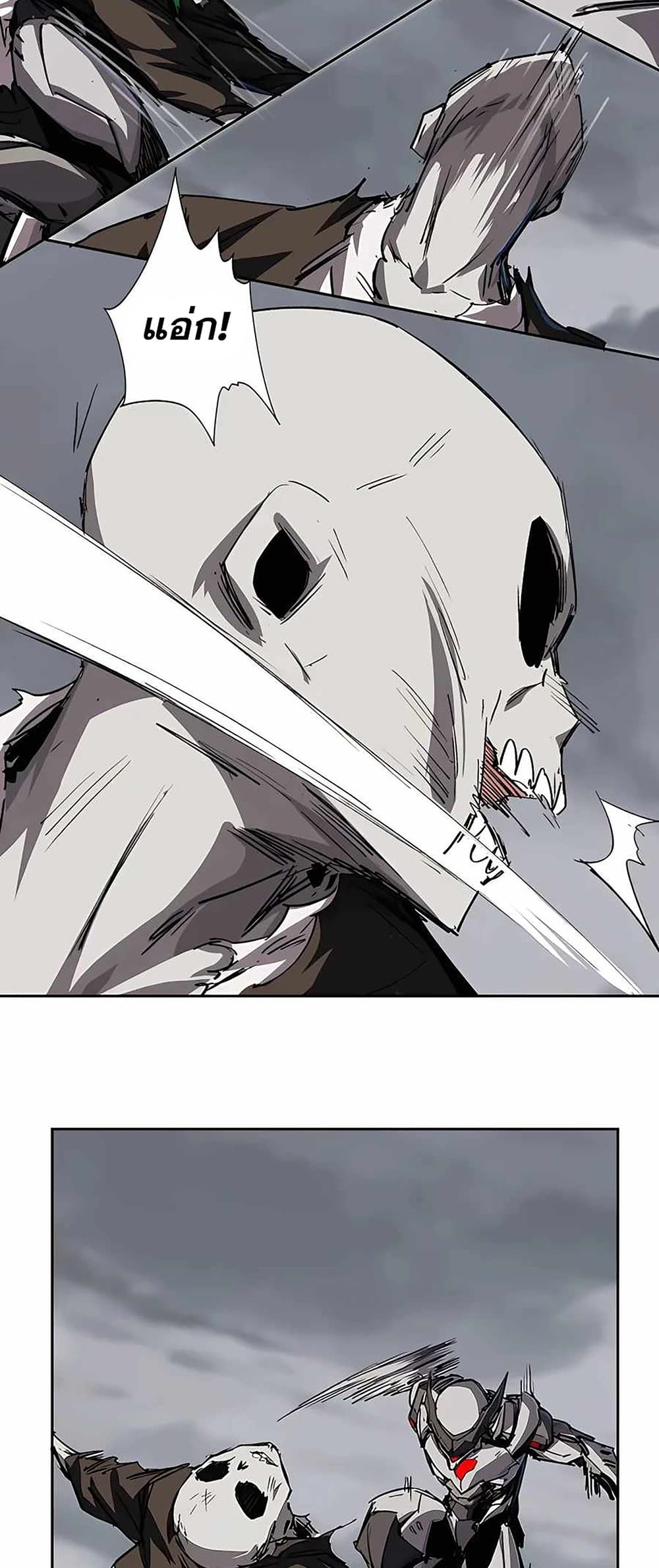 Mr. Zombie page 21