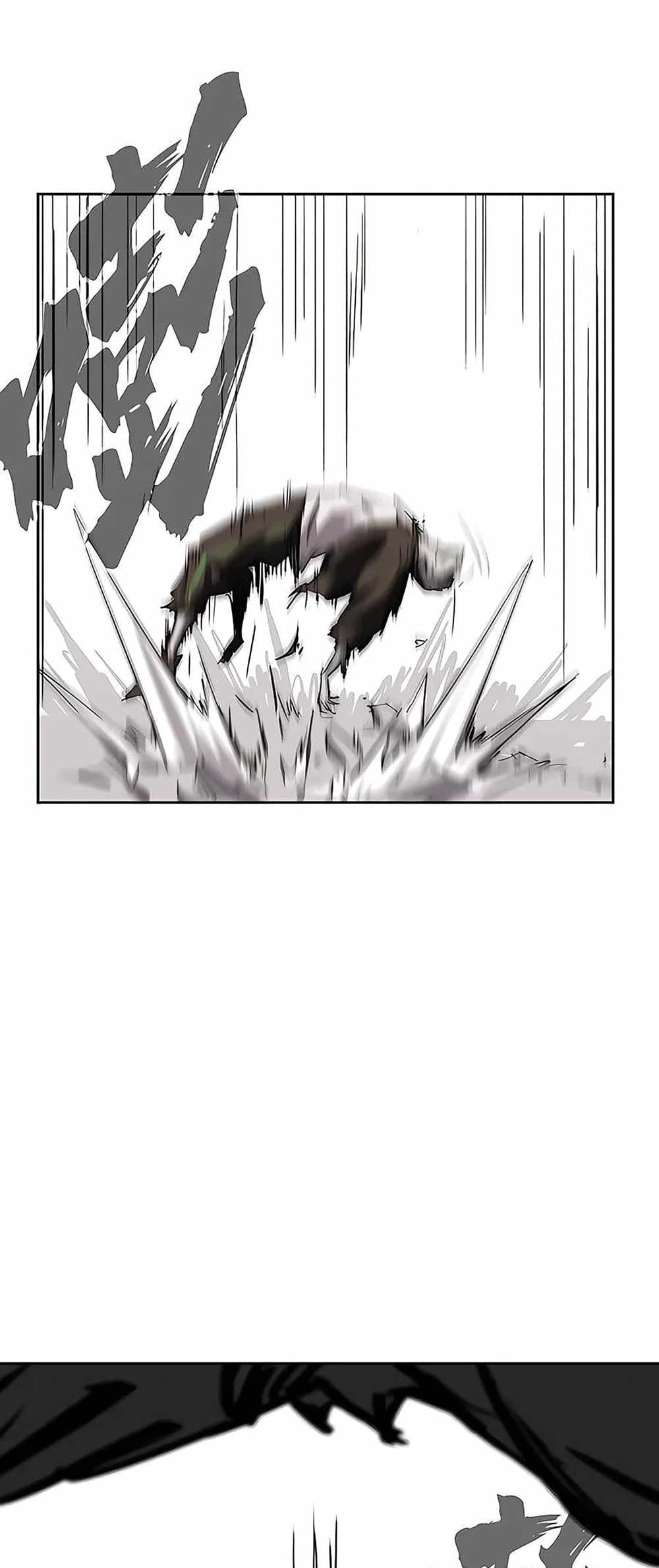Mr. Zombie page 23