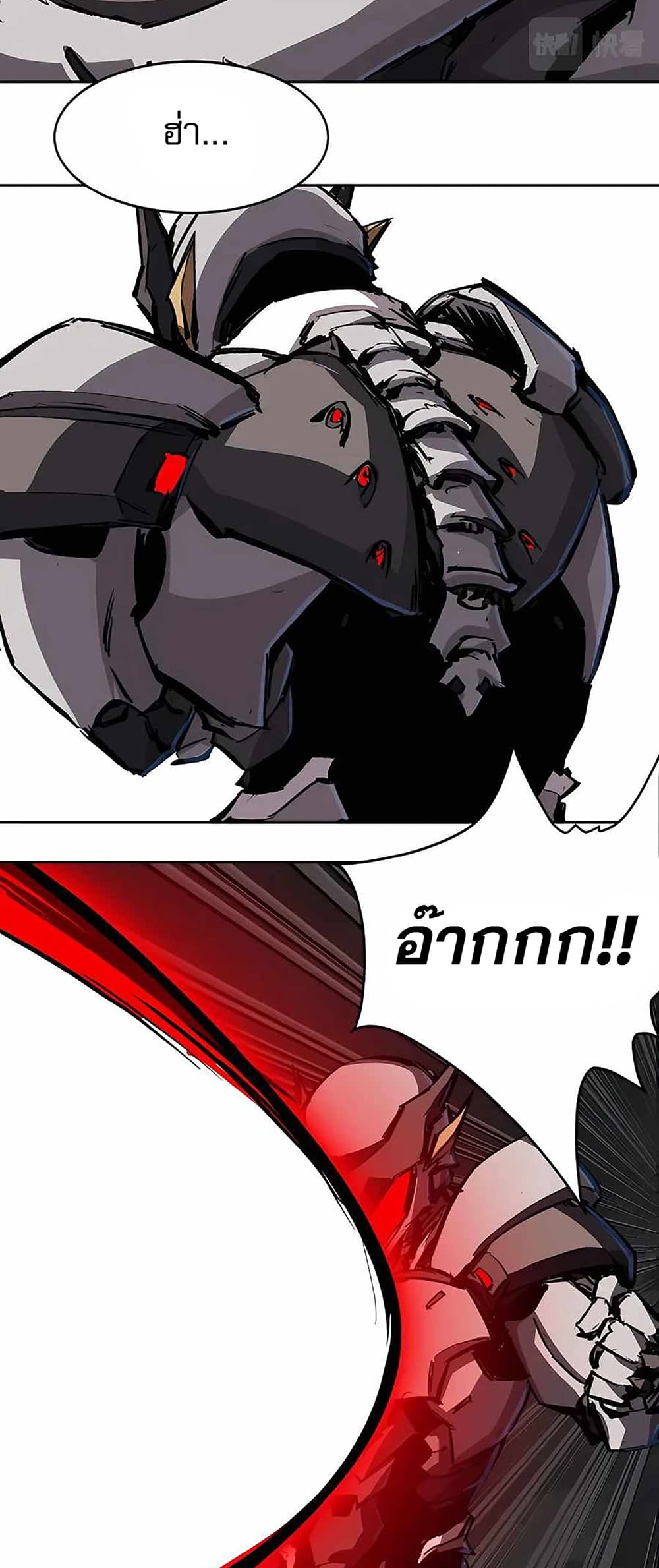 Mr. Zombie page 25