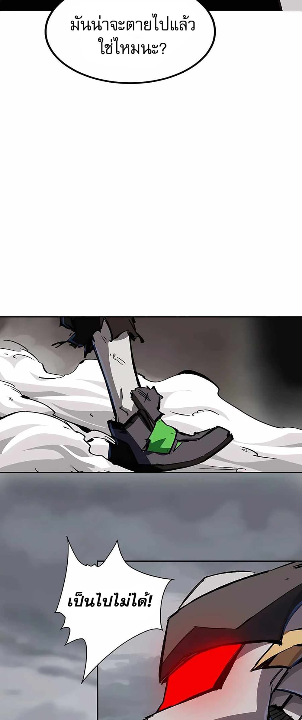 Mr. Zombie page 29