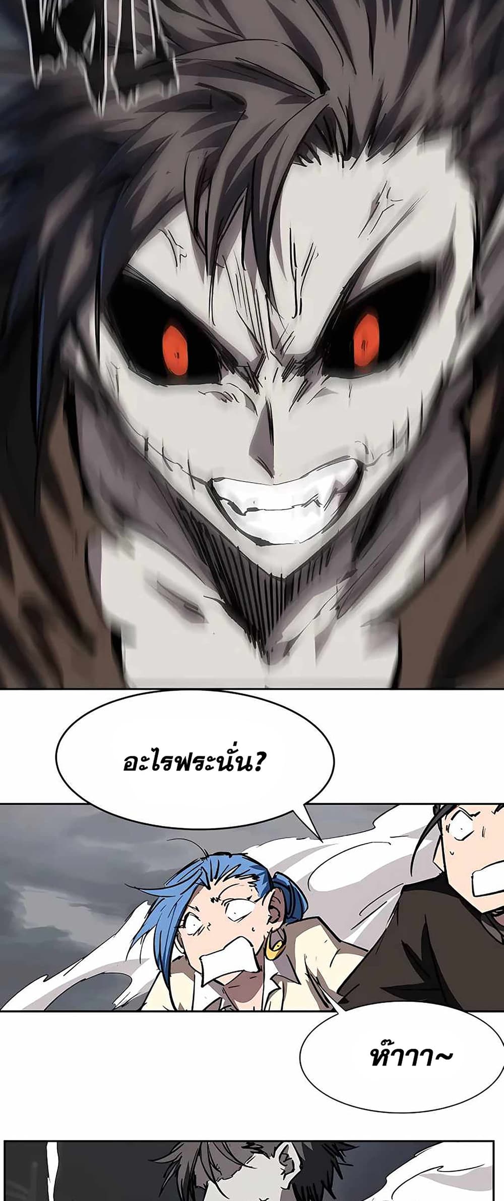 Mr. Zombie page 32