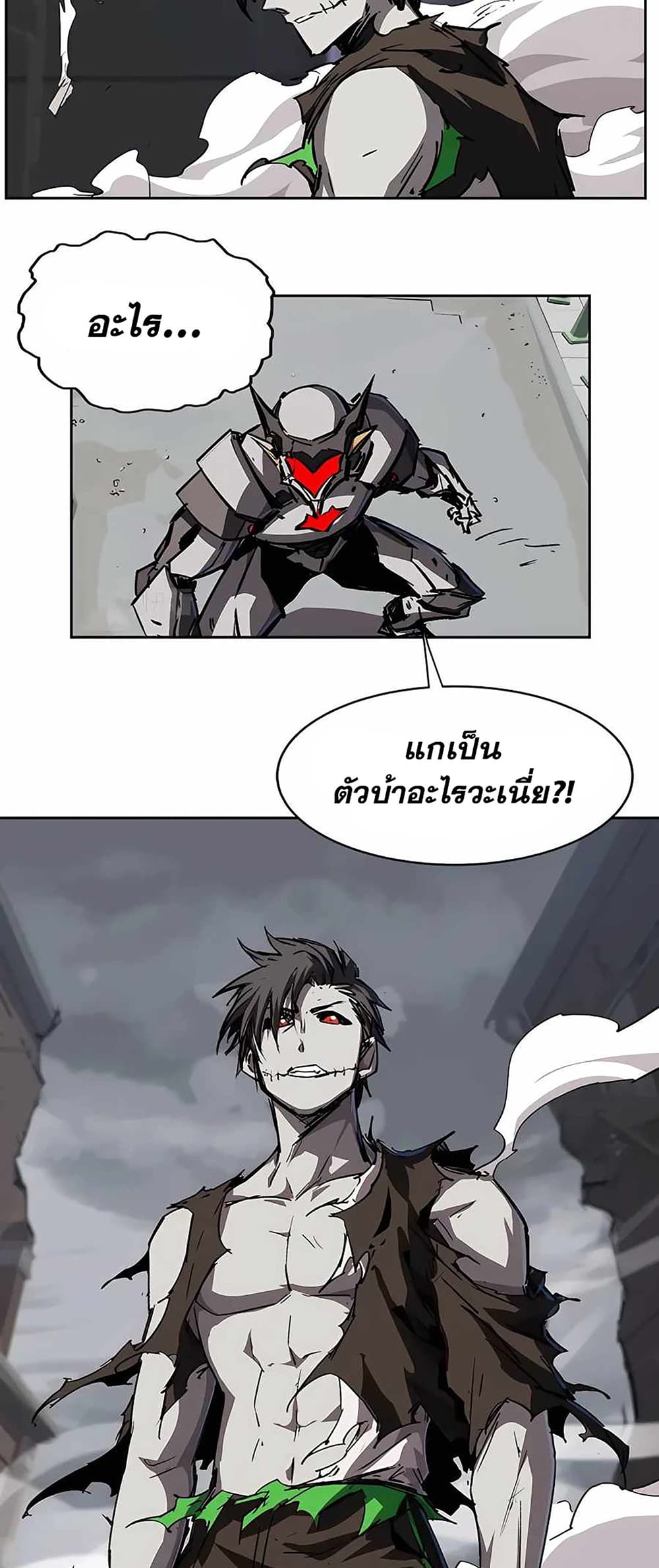 Mr. Zombie page 33