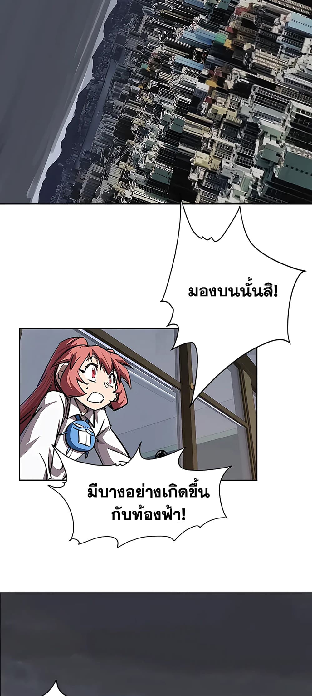 Mr. Zombie page 4