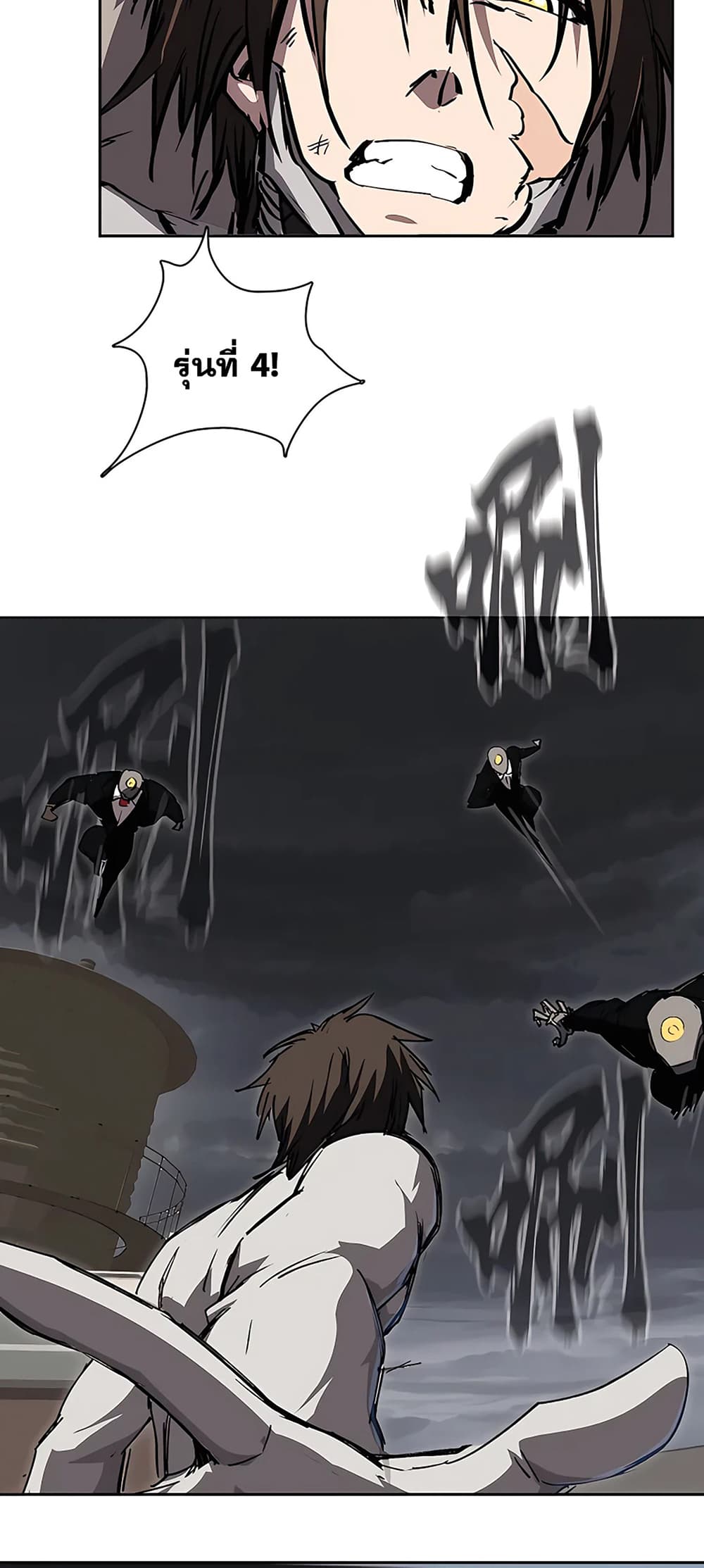 Mr. Zombie page 16