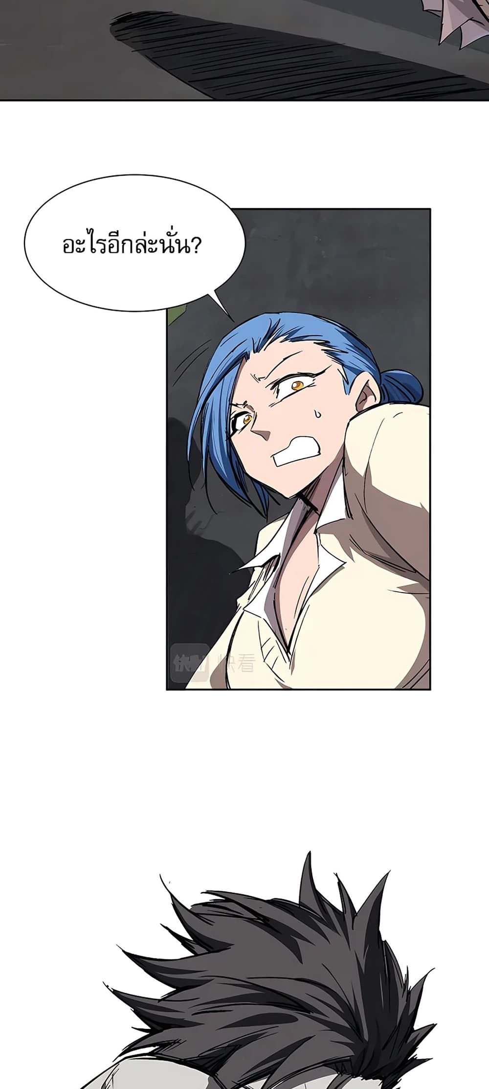 Mr. Zombie page 24