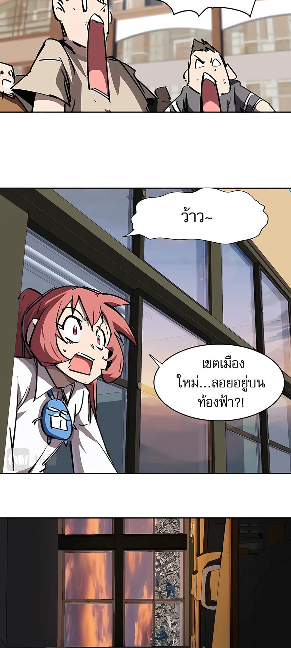 Mr. Zombie page 28