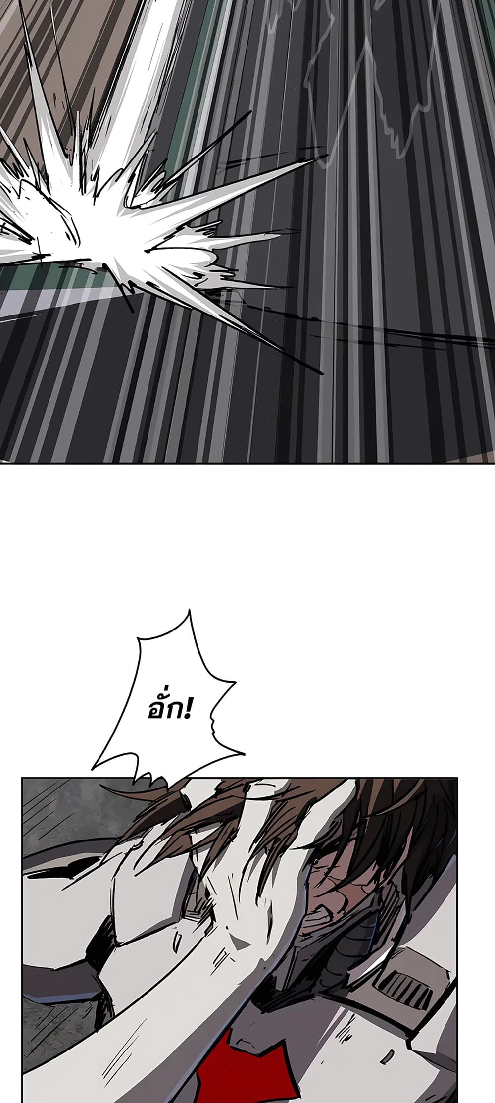 Mr. Zombie page 31