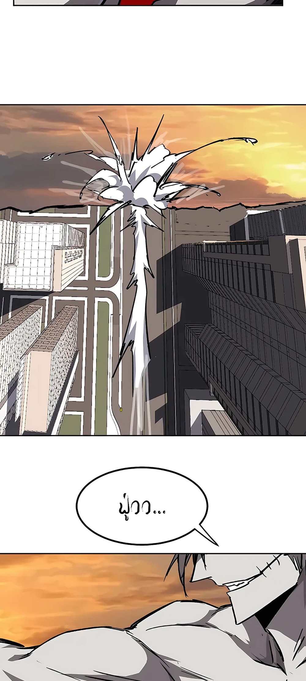 Mr. Zombie page 32