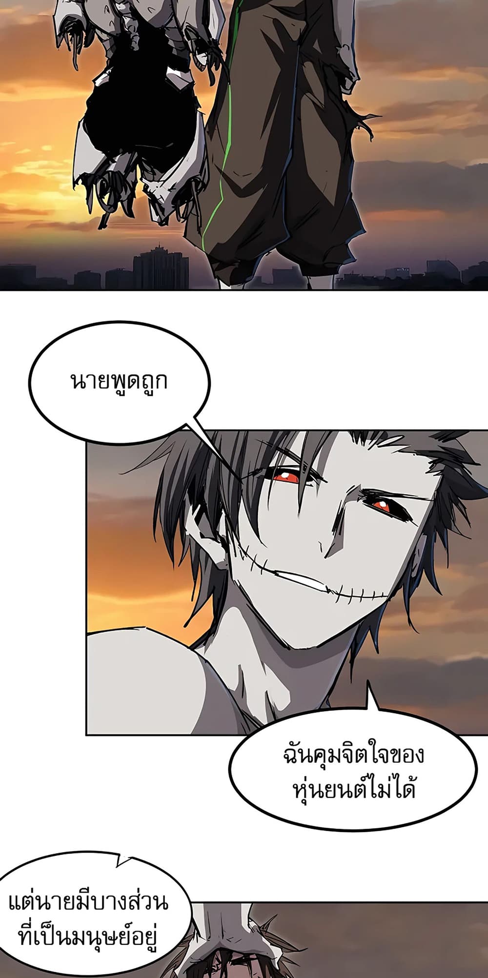 Mr. Zombie page 2