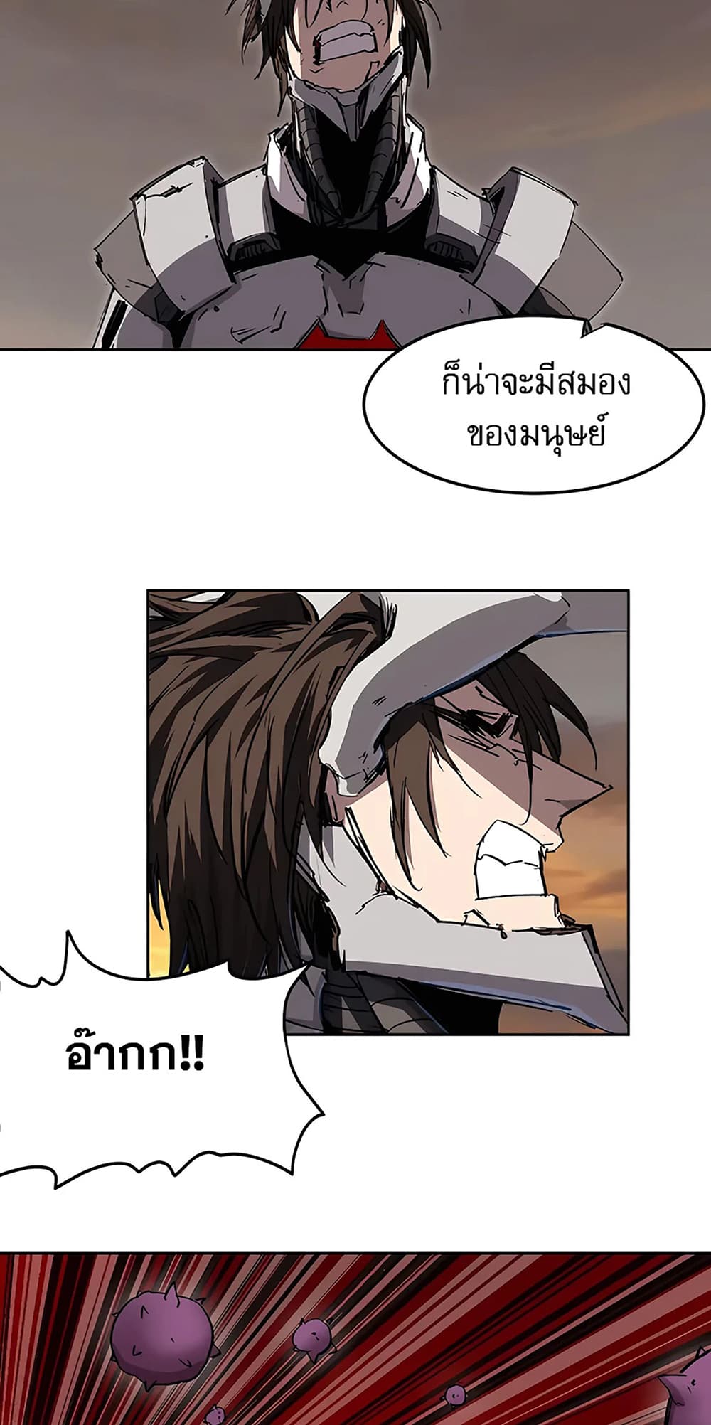 Mr. Zombie page 3