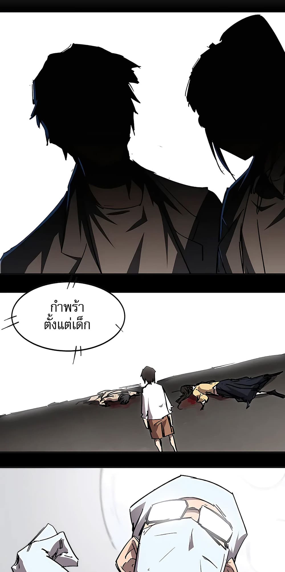 Mr. Zombie page 5
