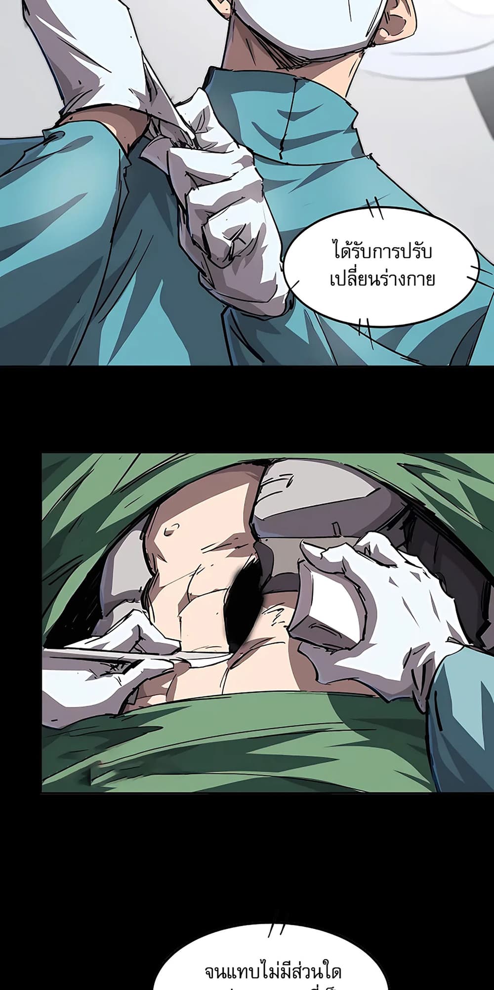 Mr. Zombie page 6