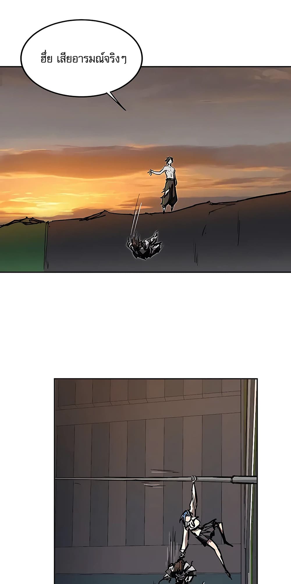 Mr. Zombie page 8