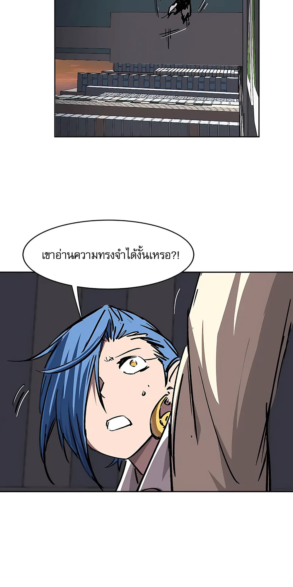 Mr. Zombie page 9