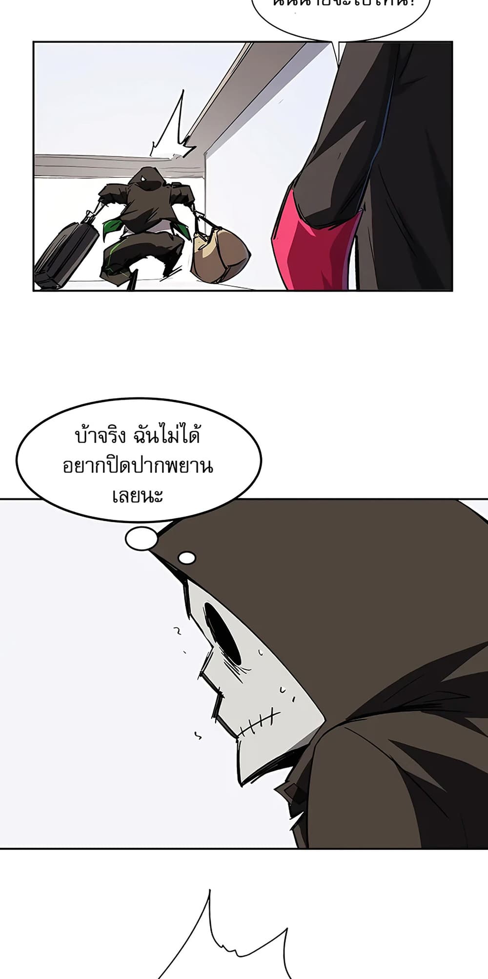 Mr. Zombie page 13