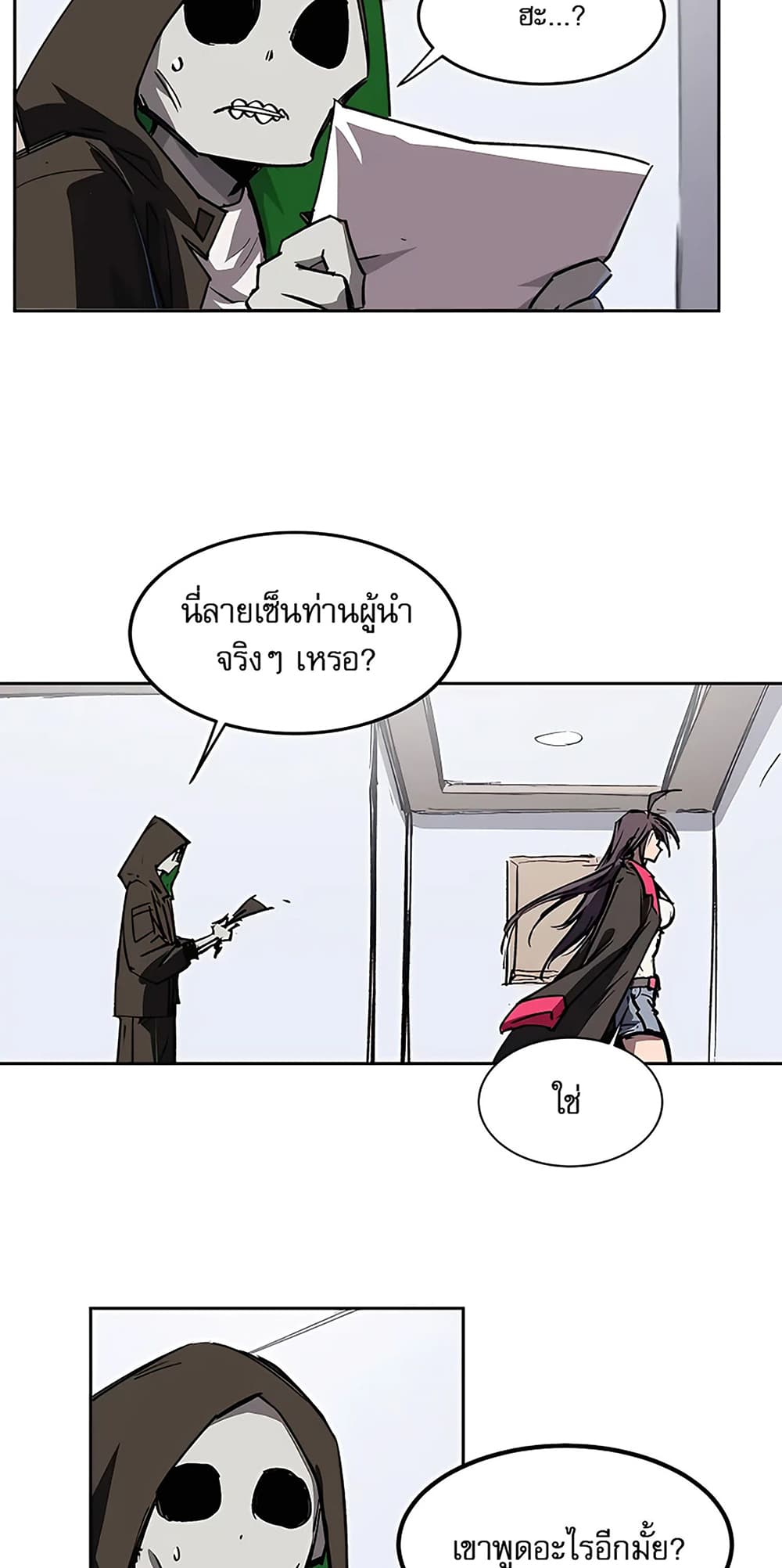 Mr. Zombie page 16