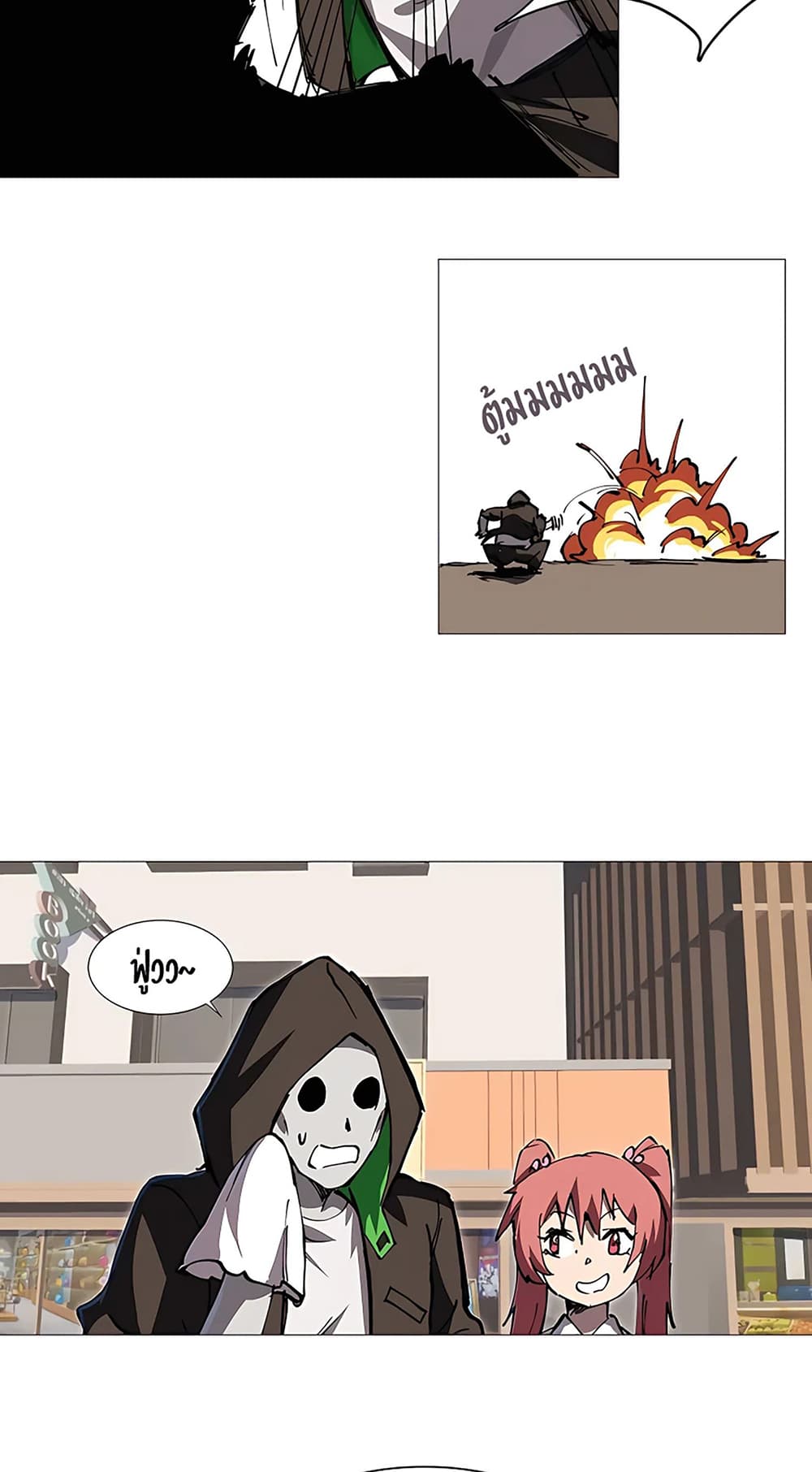Mr. Zombie page 4