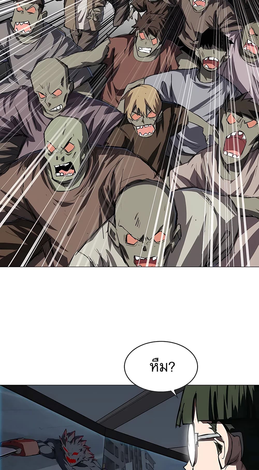 Mr. Zombie page 14