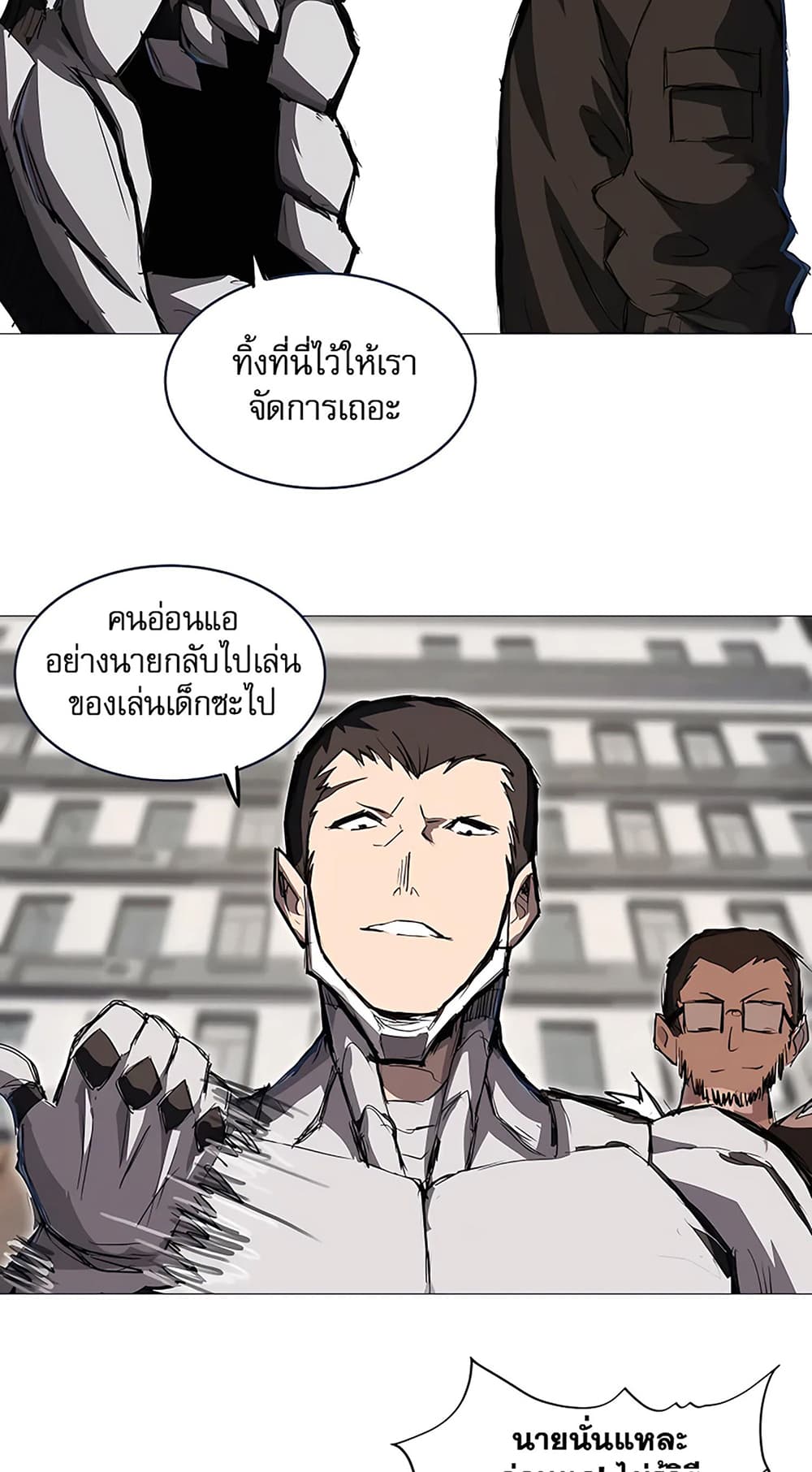 Mr. Zombie page 18