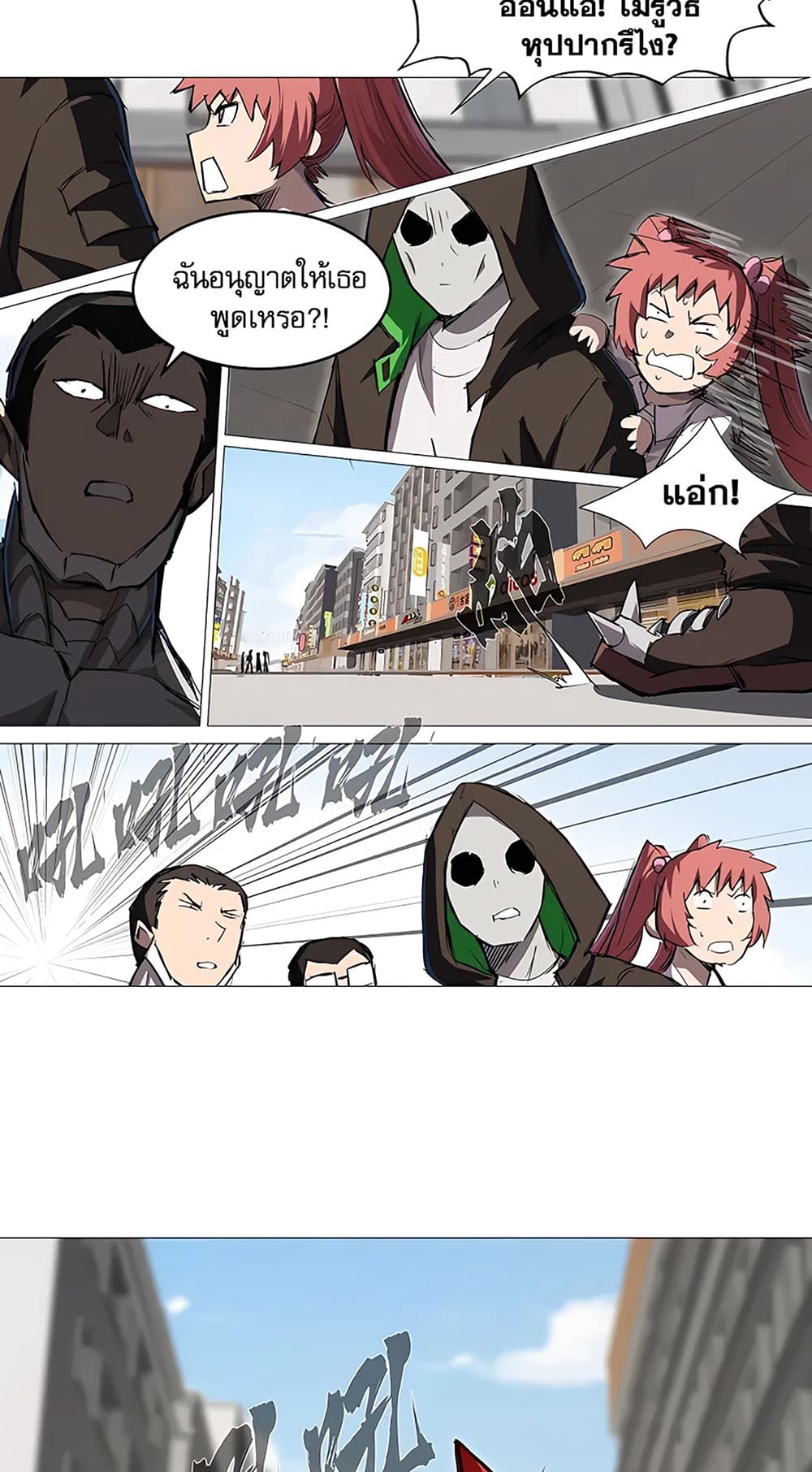 Mr. Zombie page 19