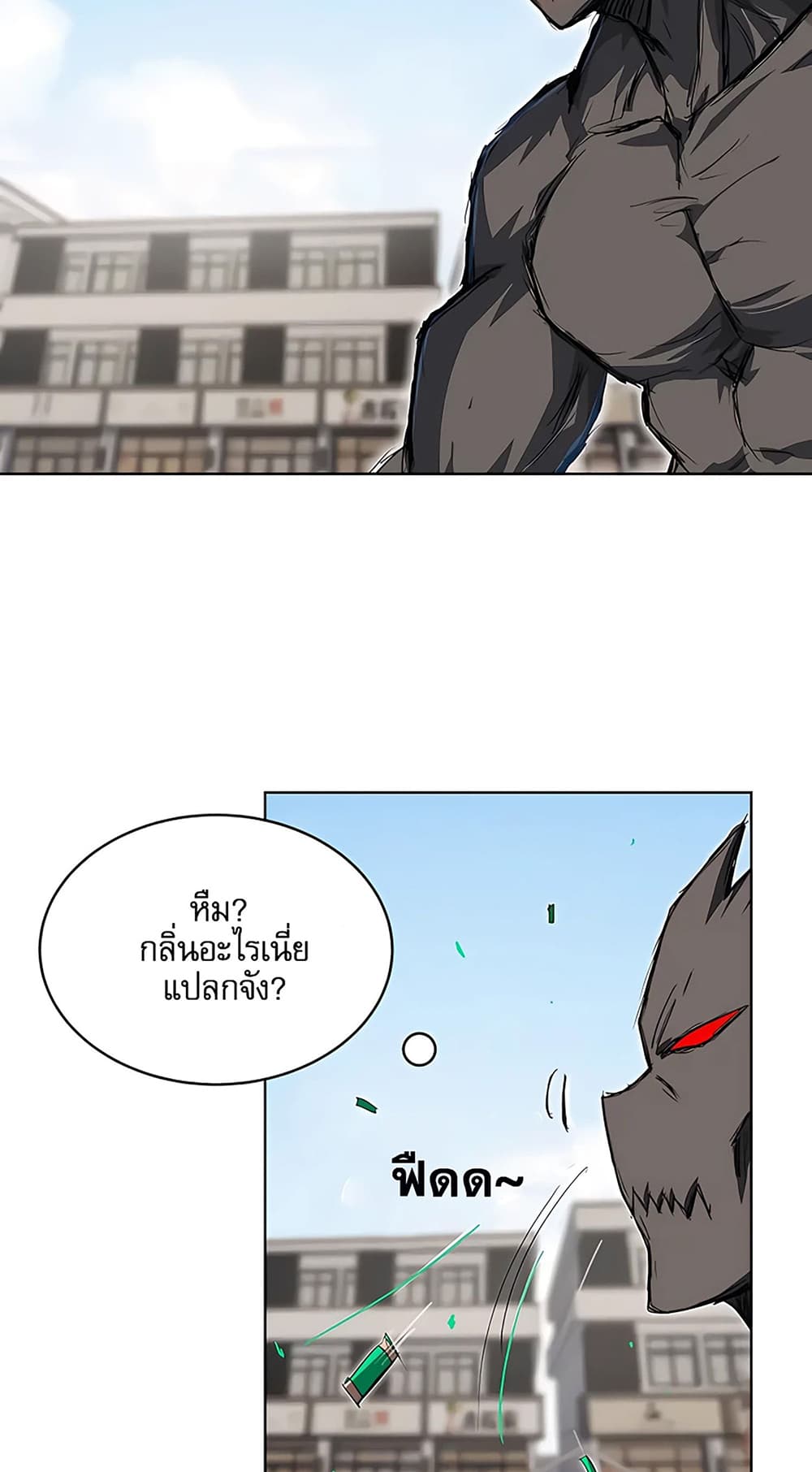 Mr. Zombie page 25