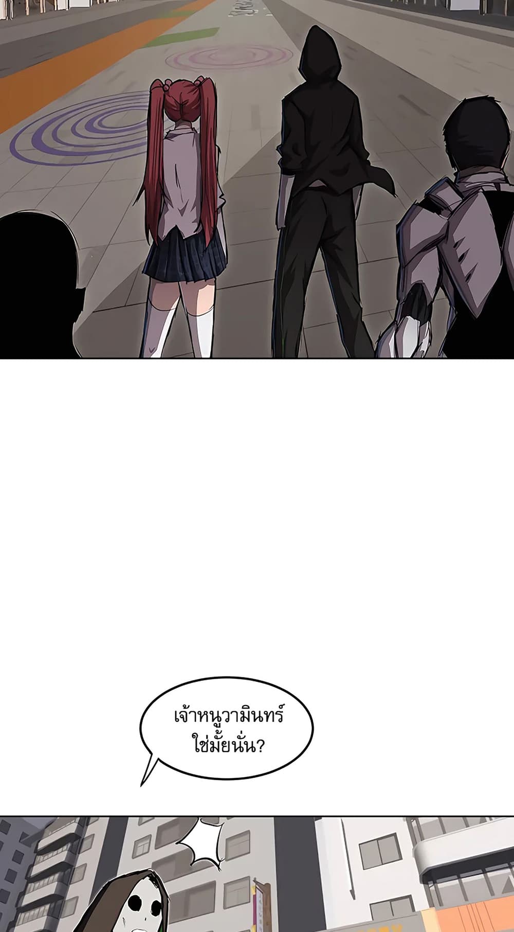 Mr. Zombie page 27