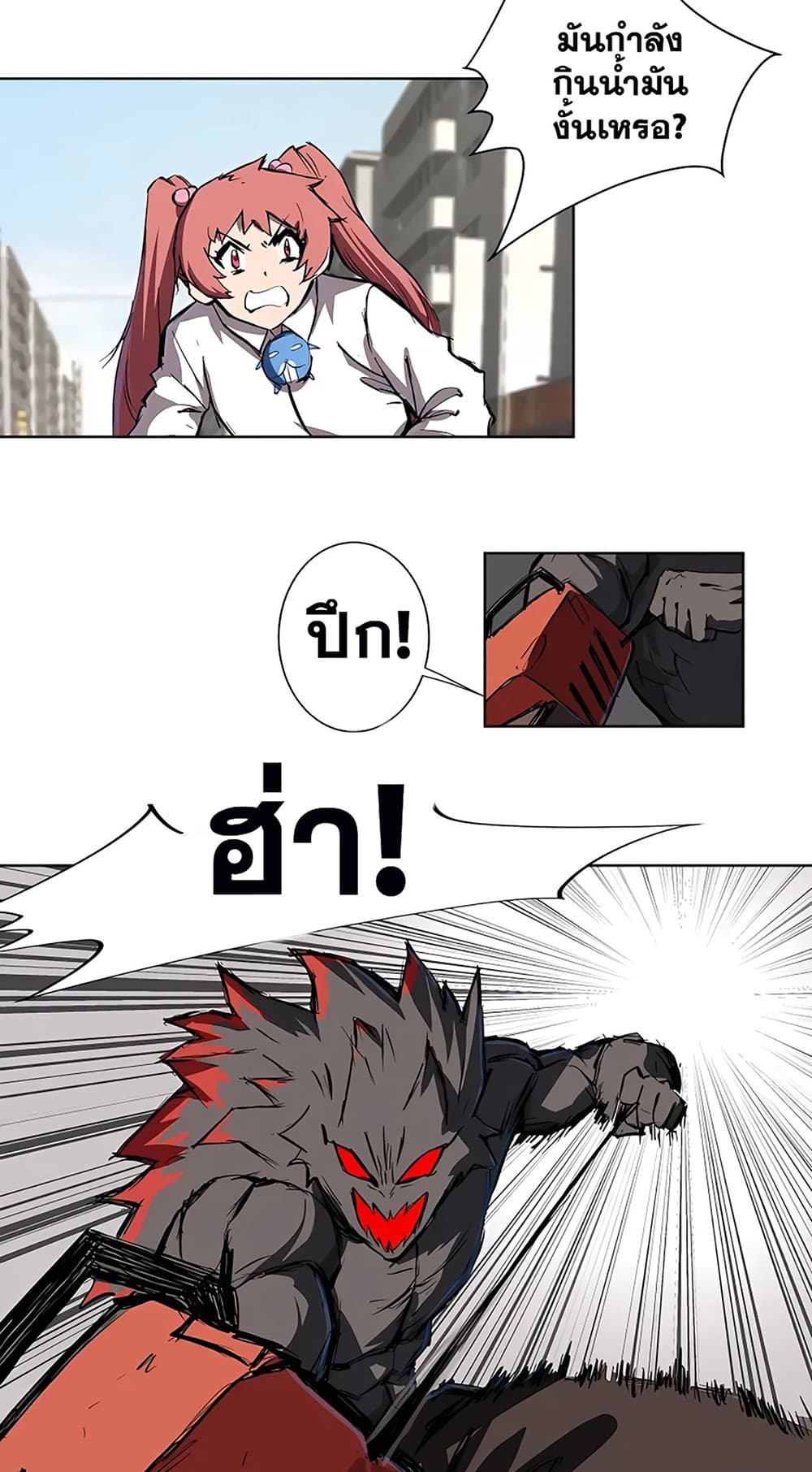 Mr. Zombie page 30