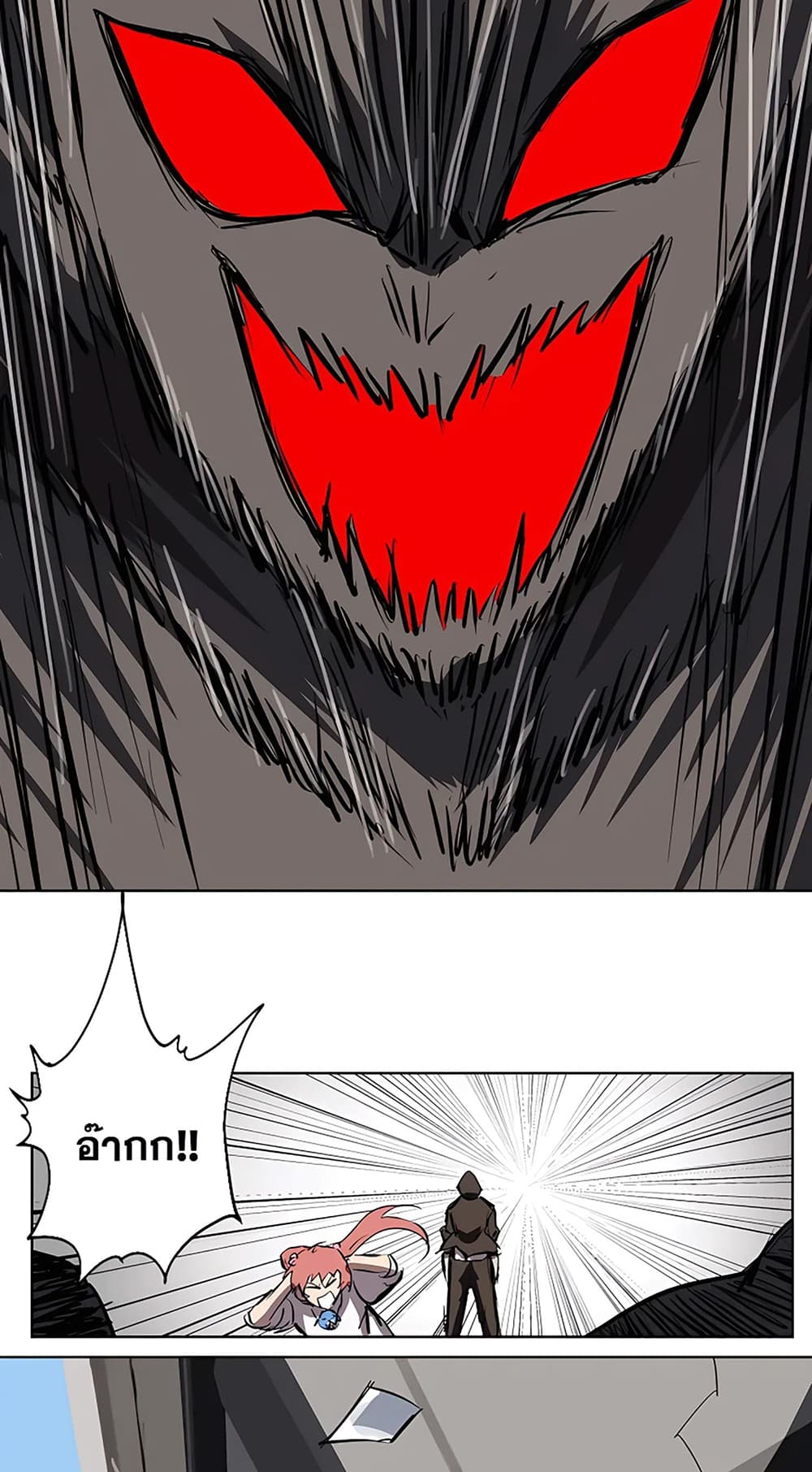 Mr. Zombie page 32