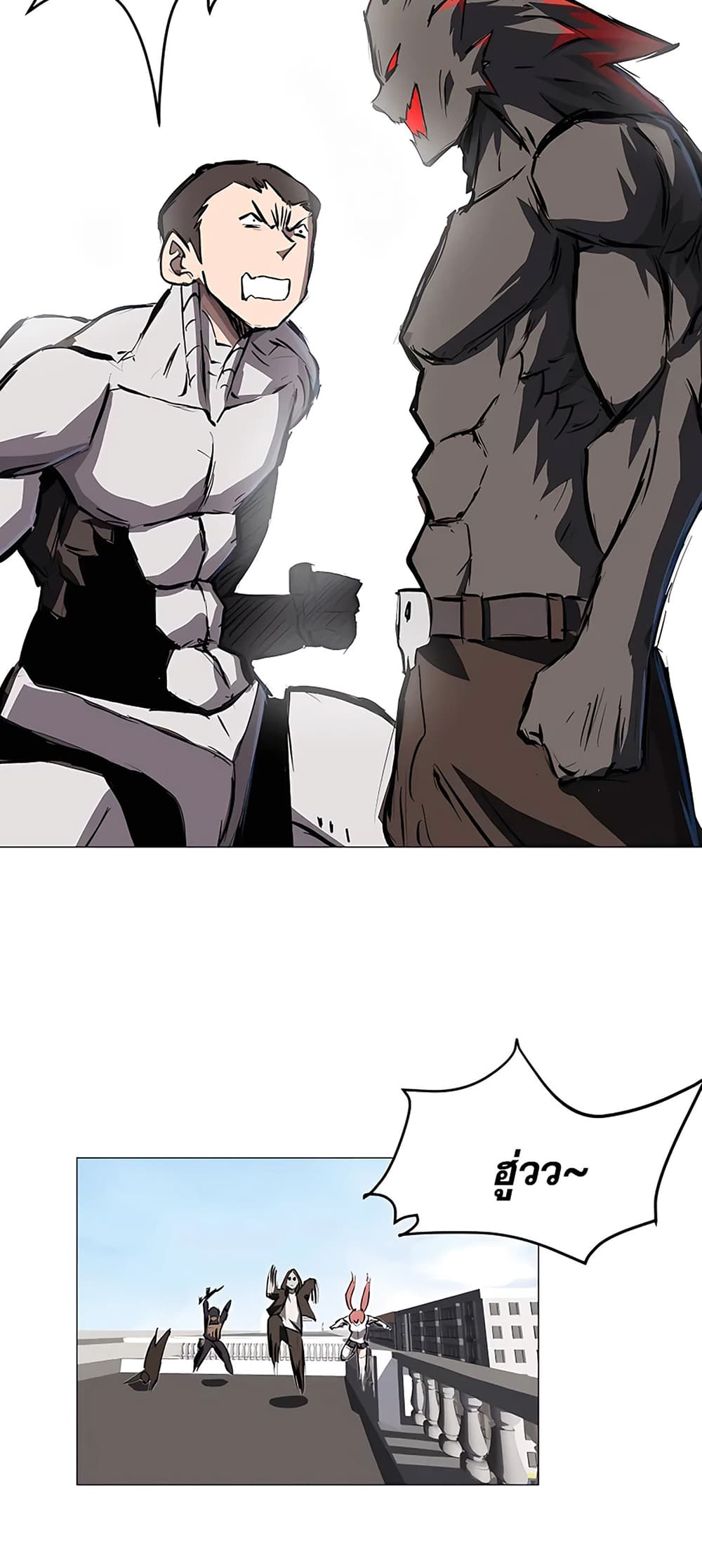 Mr. Zombie page 12