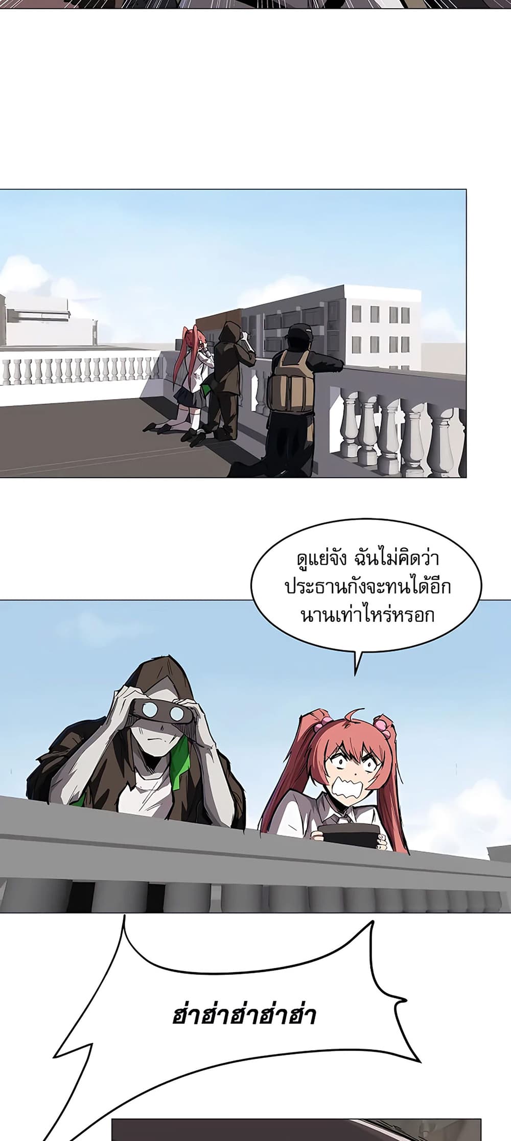 Mr. Zombie page 19