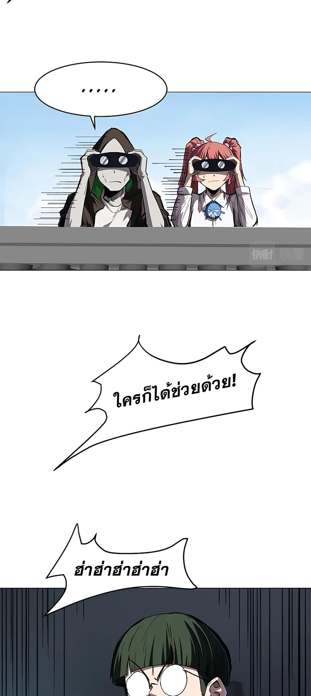 Mr. Zombie page 22