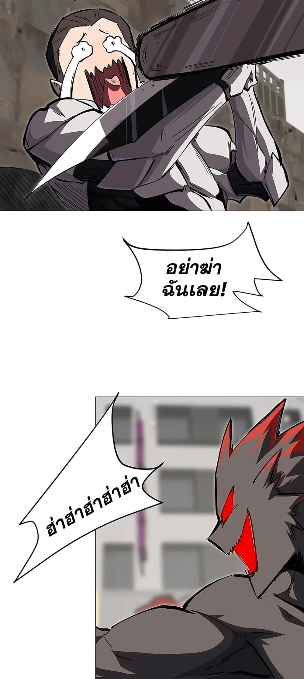 Mr. Zombie page 29