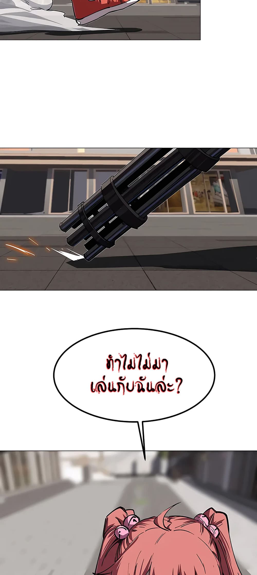 Mr. Zombie page 32