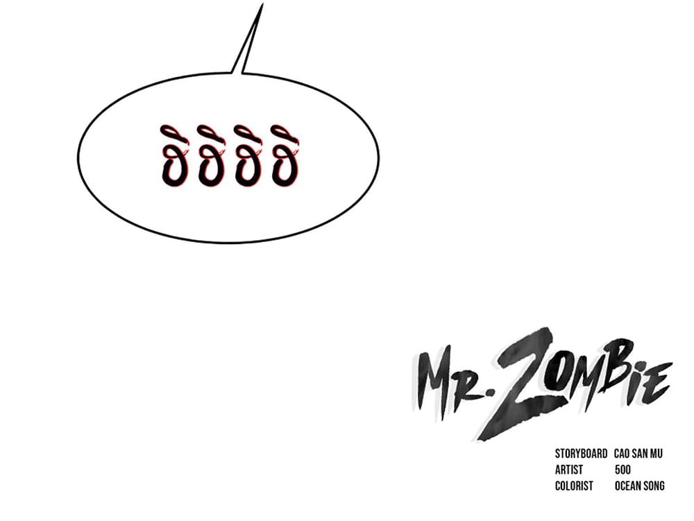 Mr. Zombie page 34
