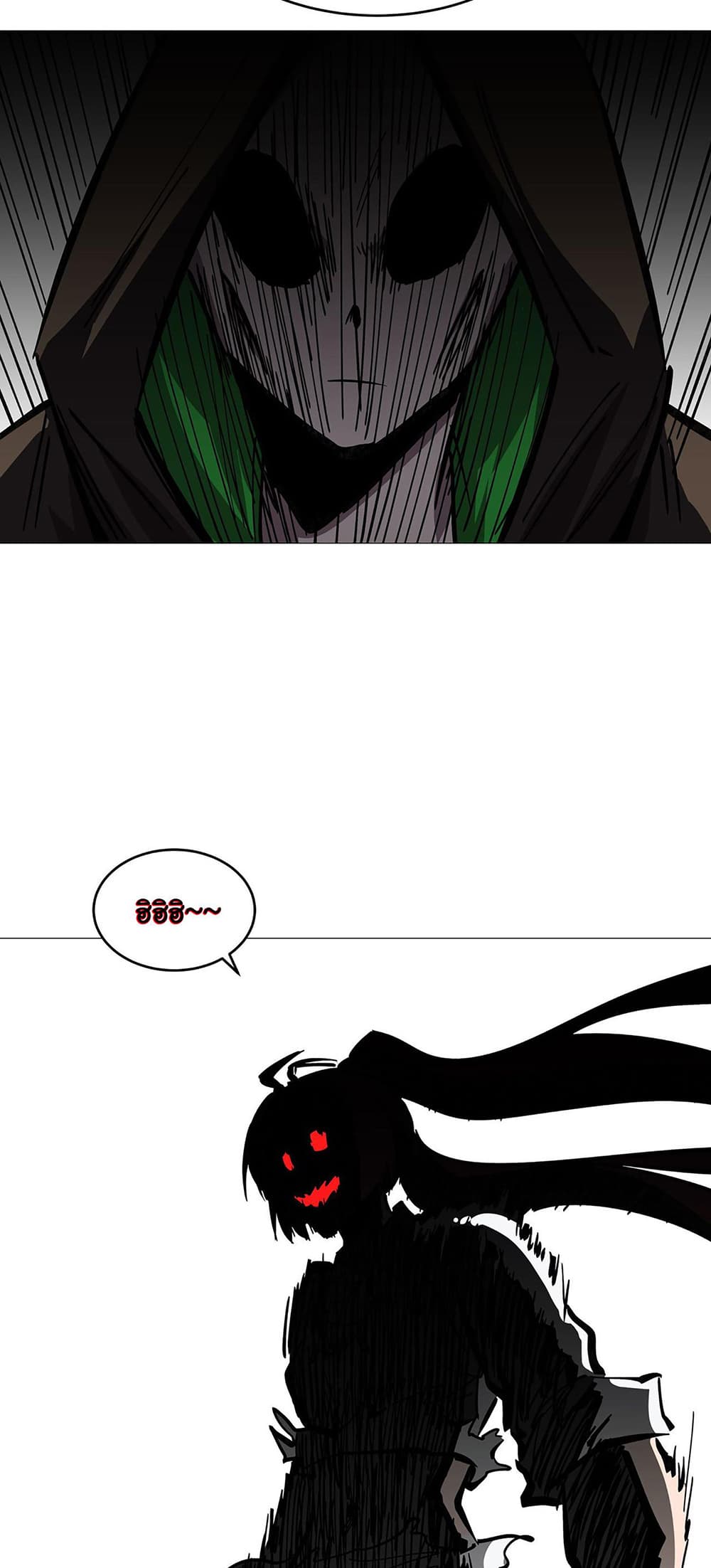 Mr. Zombie page 6