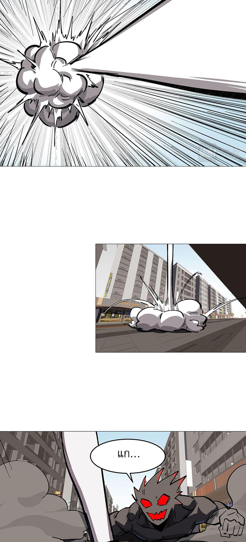Mr. Zombie page 10