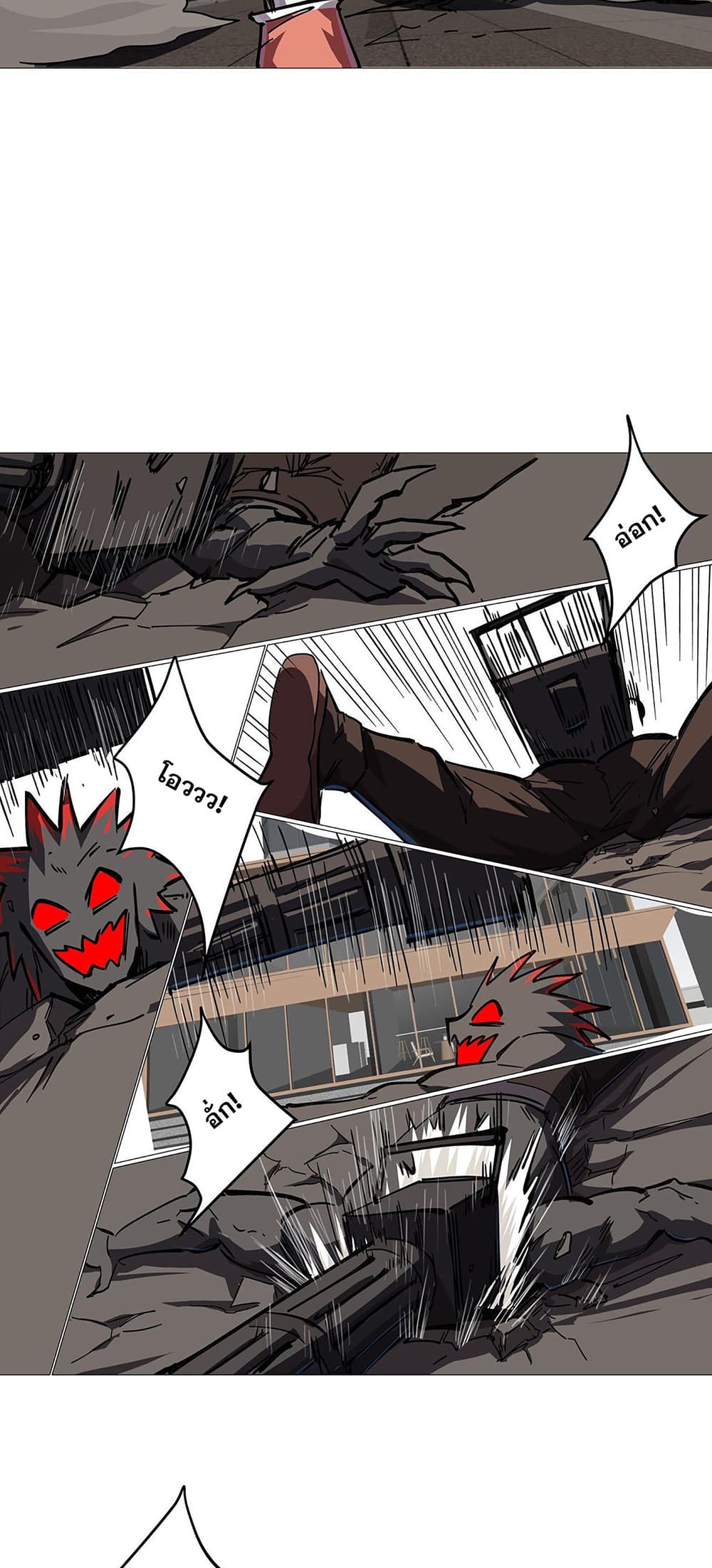 Mr. Zombie page 11