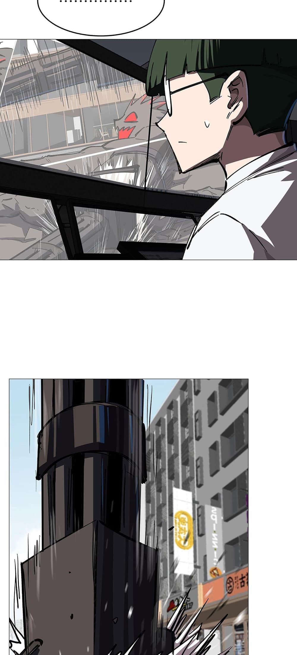 Mr. Zombie page 14