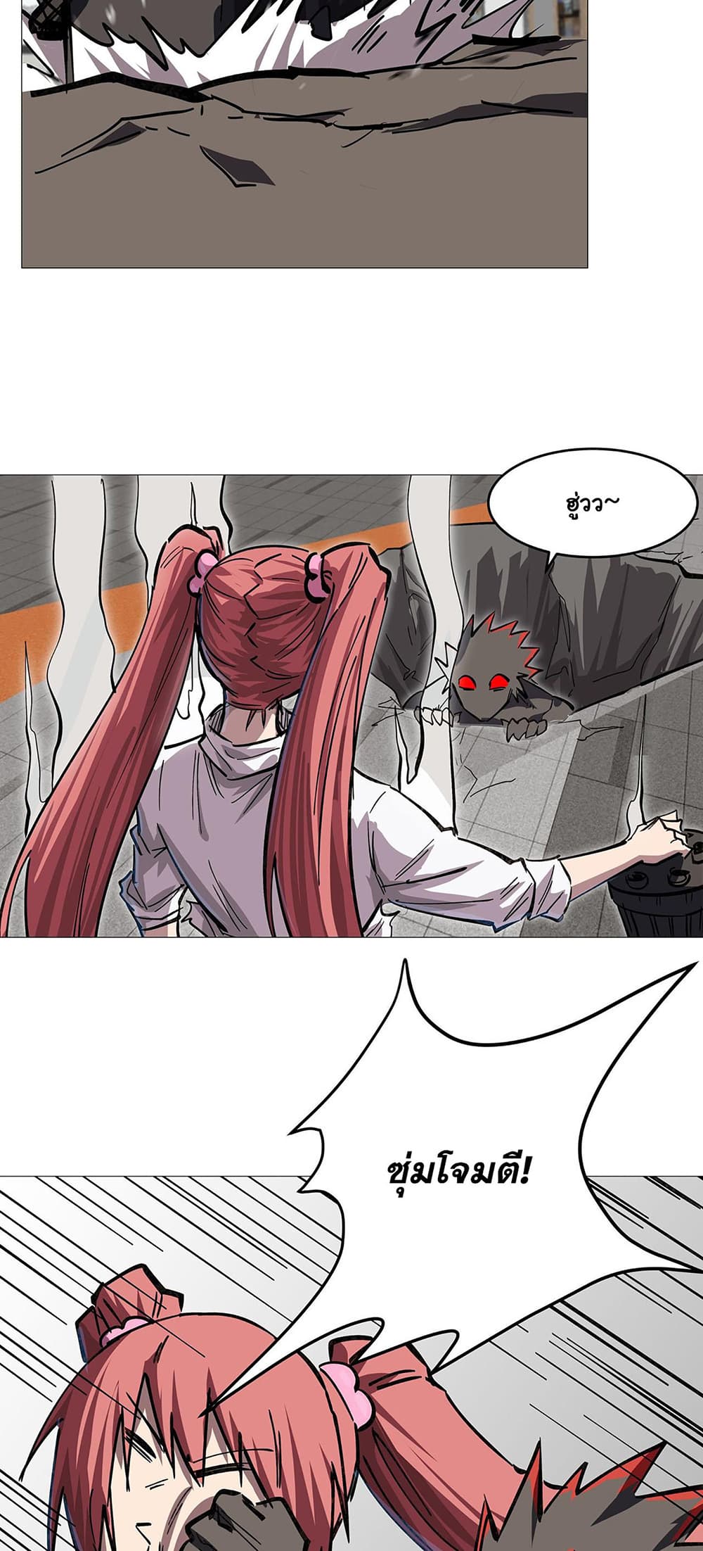 Mr. Zombie page 15
