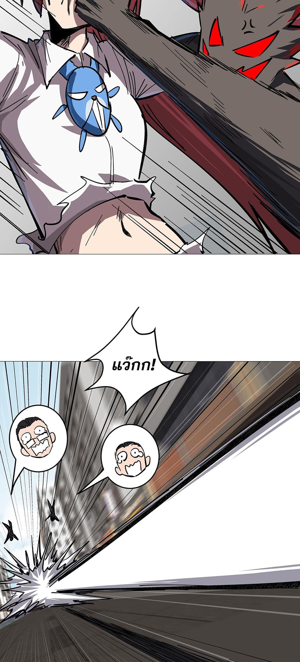Mr. Zombie page 16
