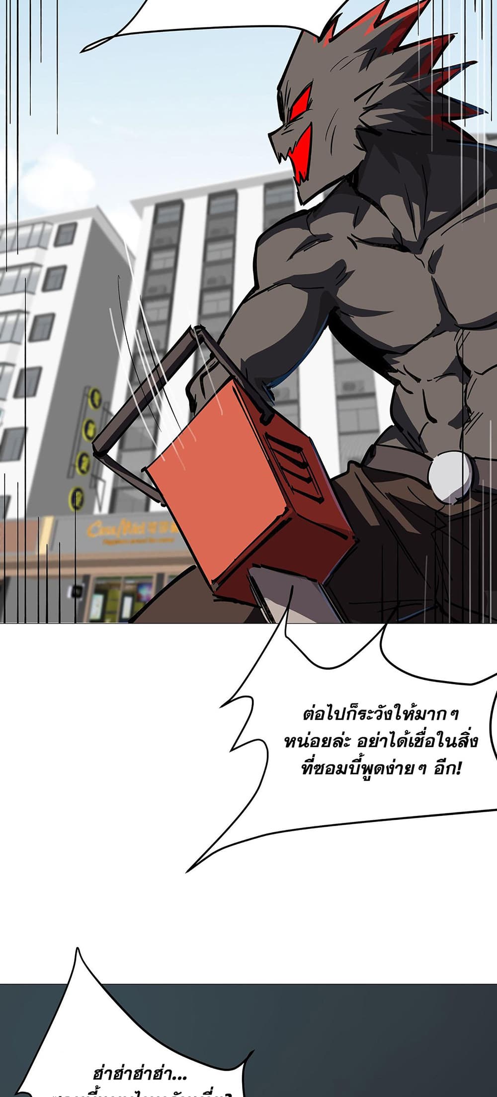 Mr. Zombie page 19