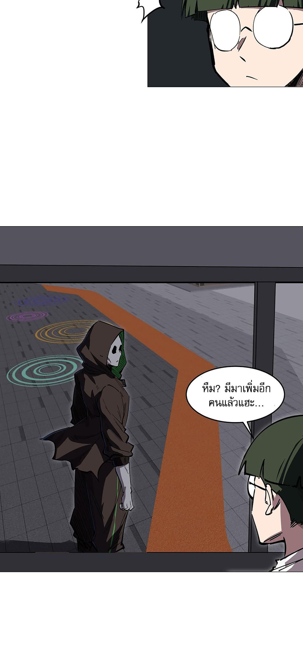 Mr. Zombie page 23