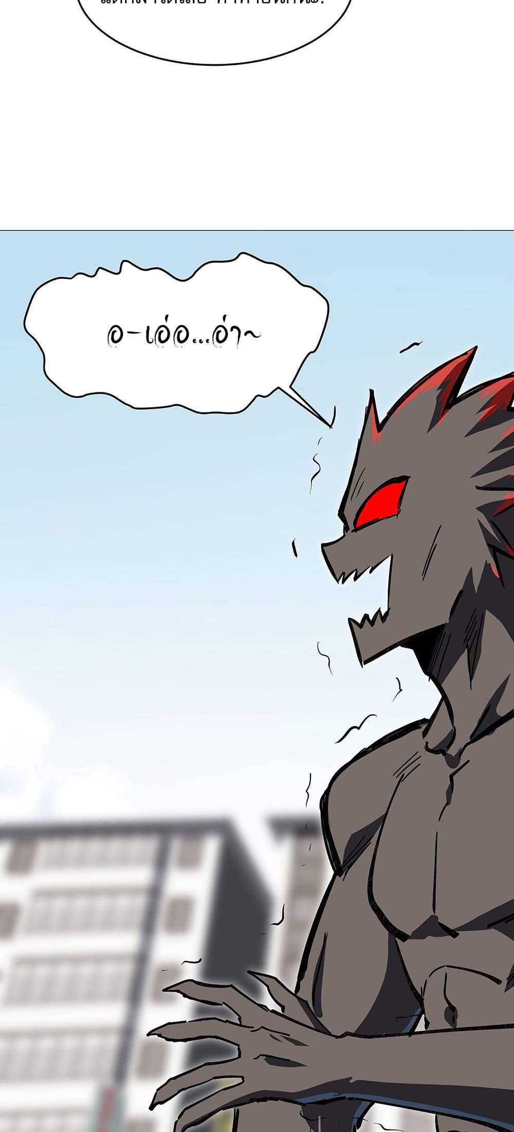 Mr. Zombie page 25