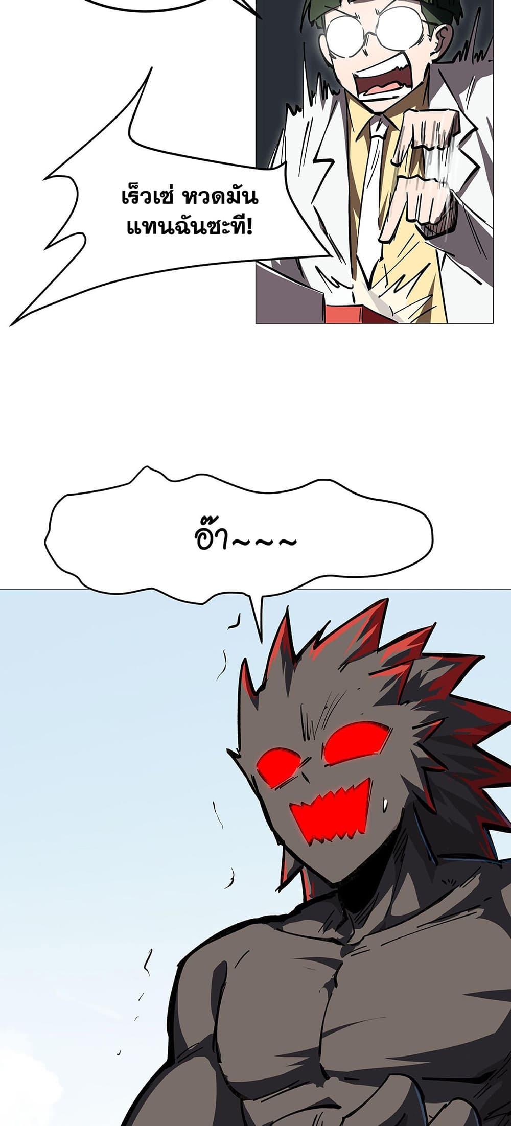 Mr. Zombie page 28